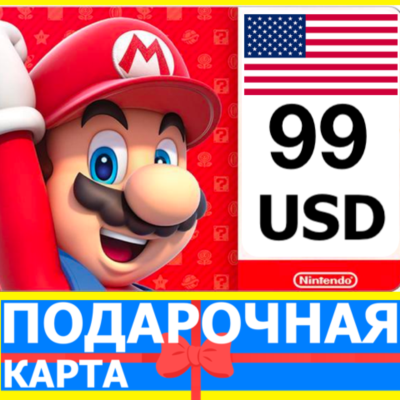 ⭐️🇺🇸 Карта Nintendo eShop 99 USD USA США Нинтендо US