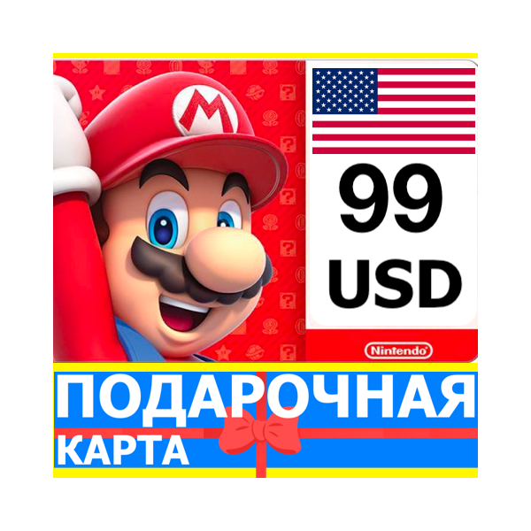 ⭐ Карта Nintendo eShop 99 USD USA США Нинтендо US