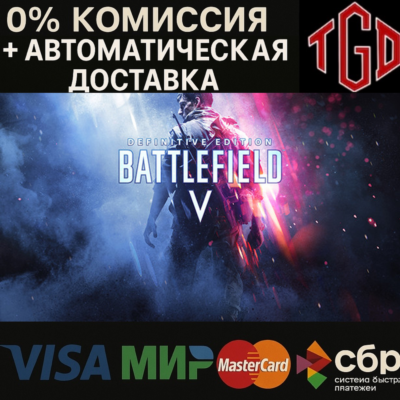 Battlefield V-Definitive Edition