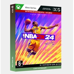 ✅ Ключ NBA 2K24 для (Xbox Series X|S)