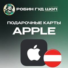 🍎APPLE & ITUNES & APP STORE🍏5-150 EURO❤️АВСТРИЯ❤️