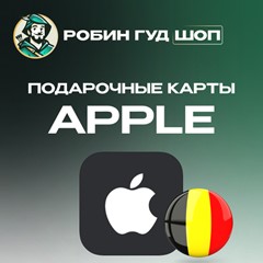 🍎APPLE & ITUNES & APP STORE🍏5-100 EURO❤️БЕЛЬГИЯ❤️