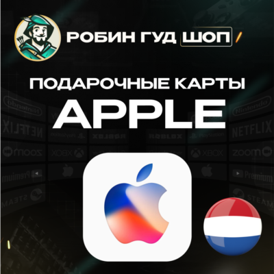 24/7 | APPLE ITUNES ЛЮКСЕМБУРГ 15-100 EUR НИЗКАЯ ЦЕНА КАРТА