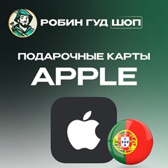 🍎APPLE & ITUNES & APP STORE🍏20-100 EURO❤️ПОРТУГАЛИЯ❤️