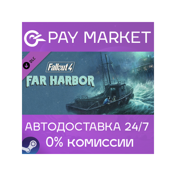 Fallout 4 — Far Harbor | АВТОДОСТАВКА [Россия Gift]