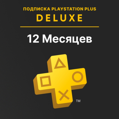 🇺🇦Playstation Ps Plus Украина💠85$Делюкс 12 месяцев💠