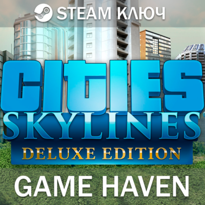 Cities: Skylines Deluxe 🔑 Steam 0% РФ+СНГ+Турция