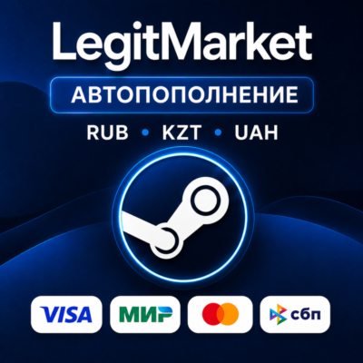 ПОПОЛНЕНИЕ STEAM АВТО | НИЗКАЯ ЦЕНА | RU/KZT/UAH