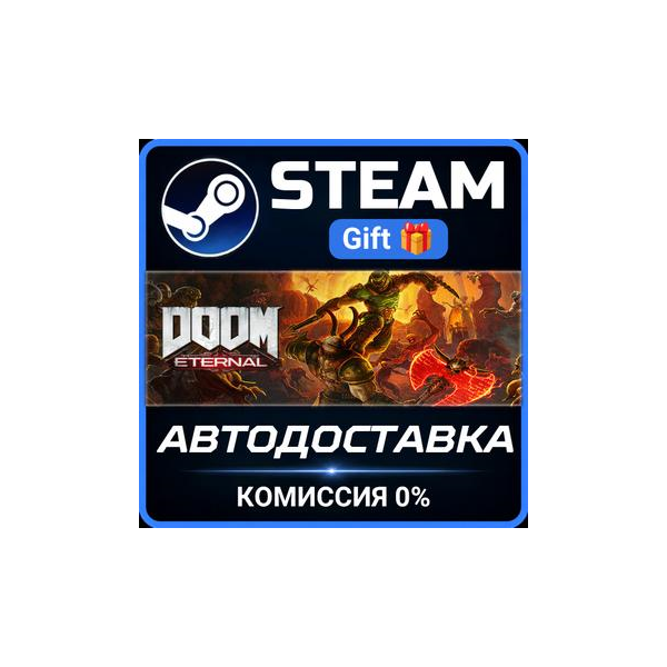 DOOM Eternal Deluxe Edition (Post-Launch) Steam Gift СТИМ ГИФТ ПК АВТОДОСТАВКА