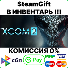 XCOM 2 [SteamGift/RU+CIS]