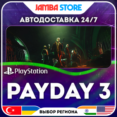 PAYDAY 3 · PS5 · TR/IN/PL/US · АВТО 24/7