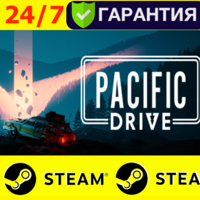 ⭐️ Pacific Drive - STEAM (GLOBAL)