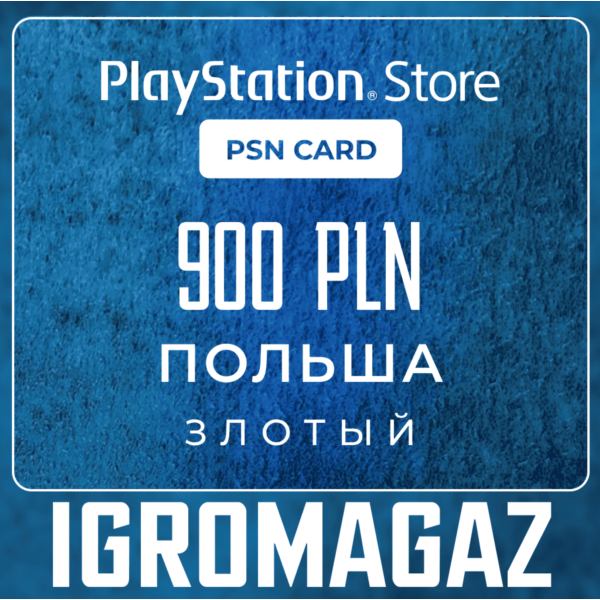 Карта PlayStation(PSN) 900 PLN (Злотых) Польша