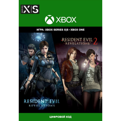 Resident Evil Revelations 1 & 2 Bundle XBOX Ключ 🔑