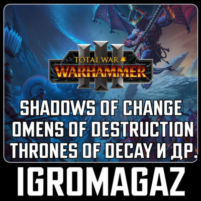 Total War Warhammer III 3 - Yuan Bo – Shadows of Change DLC