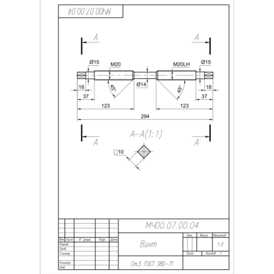 МЧ00.07.00.04 винт. Чертеж детали винт в AutoCAD