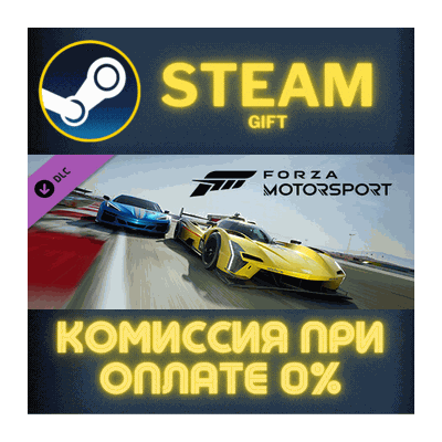 Forza Motorsport 2019 Dodge 9 American V8 Road Racing T