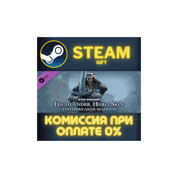 For Honor – Year 7 Season 4 Hero Skin СТИМ ПК ГИФТ