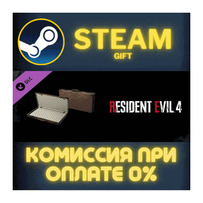 Resident Evil 4 Attaché Case: ´Classic´ СТИМ ПК ГИФТ