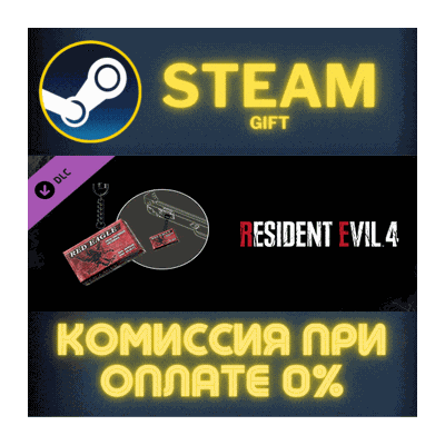 Resident Evil 4 Charm: ´Handgun Ammo´ СТИМ ПК ГИФТ