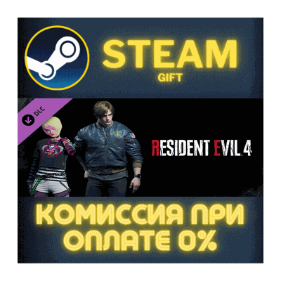Resident Evil 4 Leon & Ashley Costumes: ´Casual´ СТИМ