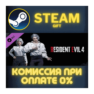 Resident Evil 4 Leon Ashley Costumes Romantic СТИМ ПК