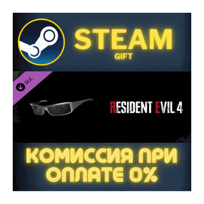 Resident Evil 4 Leon Accessory Sunglasses Sporty СТИМ