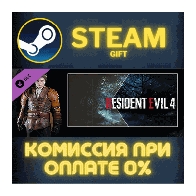 Resident Evil 4 Leon Costume & Filter: ´Hero´ СТИМ ПК