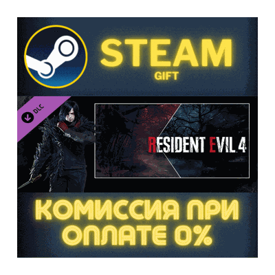 Resident Evil 4 Leon Costume & Filter: ´Villain´ СТИМ