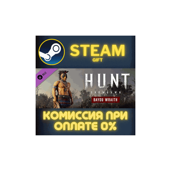 Hunt: Showdown — Bayou Wraith СТИМ ПК ГИФТ АВТОДОСТАВКА