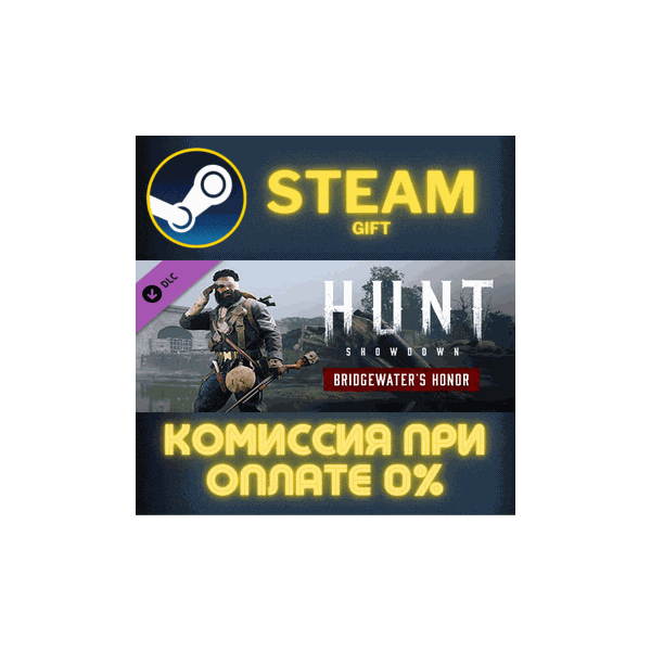 Hunt: Showdown — Bridgewater´s Honor СТИМ ПК ГИФТ STEAM