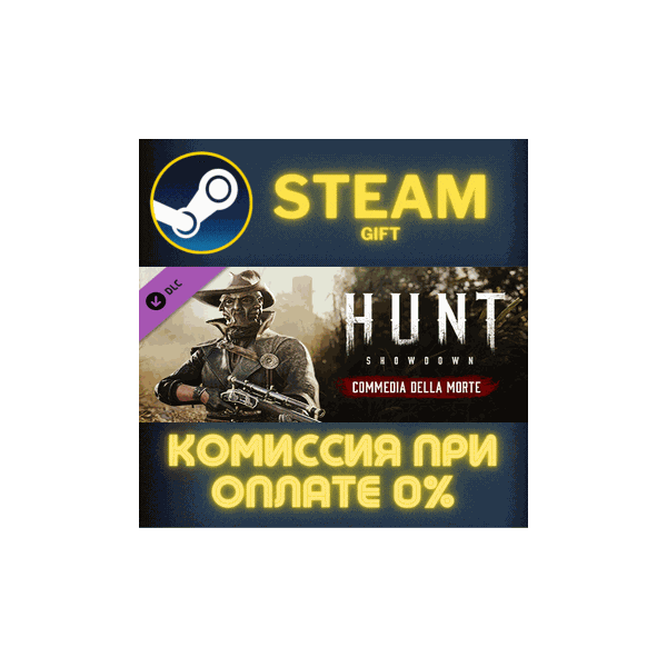 Hunt: Showdown — Commedia Della Morte СТИМ ПК ГИФТ