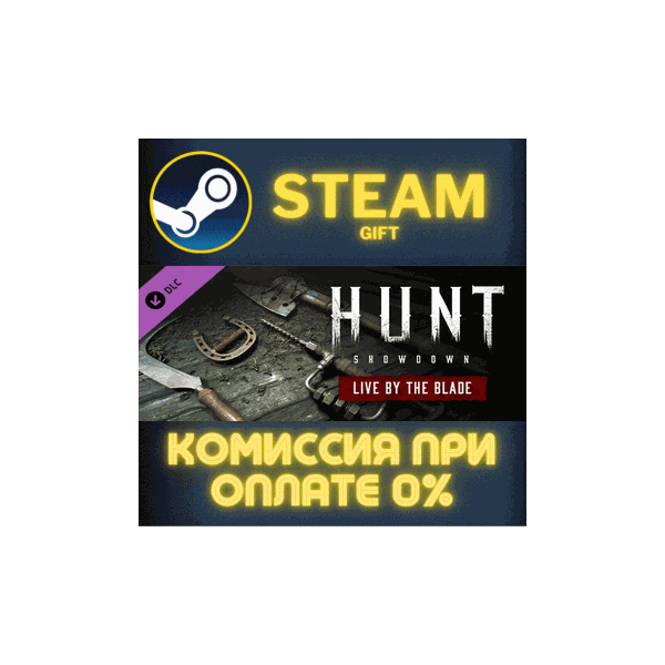 Hunt: Showdown — Live by the Blade СТИМ ПК ГИФТ STEAM