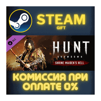Hunt: Showdown - Shrine Maiden´s Hell СТИМ ПК ГИФТ