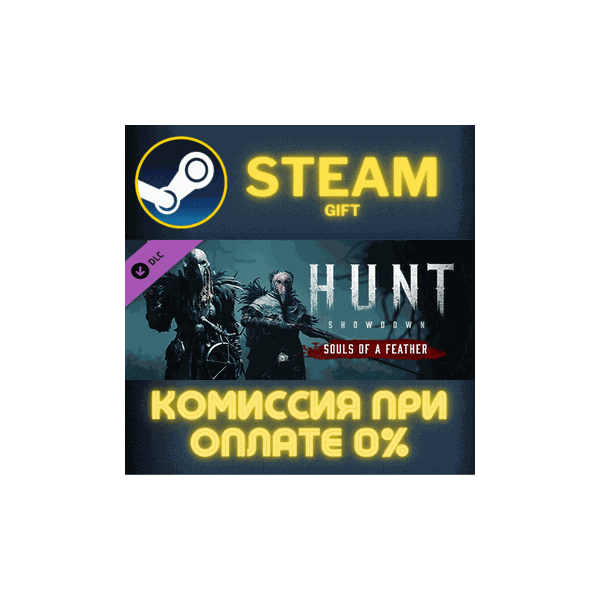 Hunt: Showdown — Souls of a Feather СТИМ ПК ГИФТ STEAM