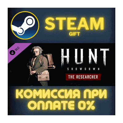 Hunt: Showdown - The Researcher СТИМ ПК ГИФТ ПОДАРОКА