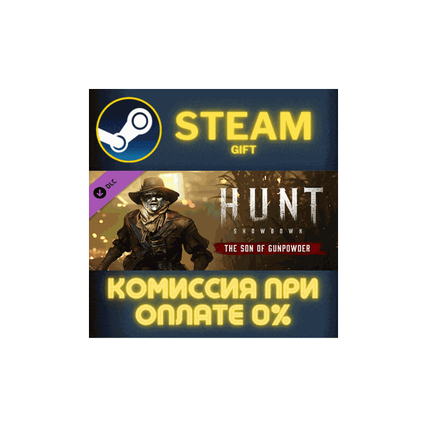 Hunt: Showdown — The Son of Gunpowder СТИМ ПК ГИФТ
