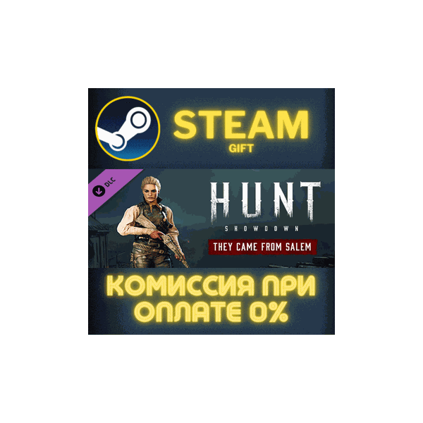 Hunt: Showdown — They Came From Salem СТИМ ПК ГИФТ