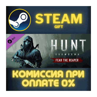 Hunt: Showdown – Fear The Reaper СТИМ ПК ГИФТ ПОДАРОКА