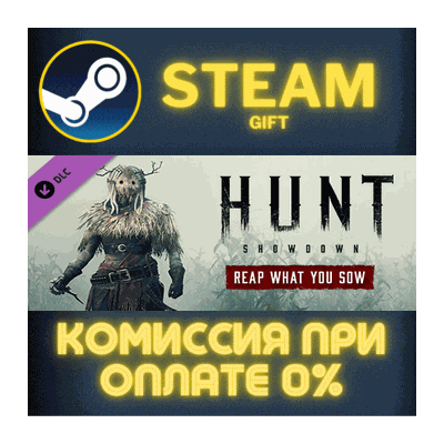 Hunt: Showdown – Reap What You Sow СТИМ ПК ГИФТ STEAM