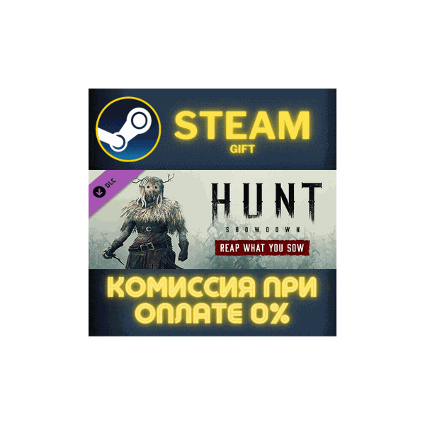 Hunt: Showdown – Reap What You Sow СТИМ ПК ГИФТ STEAM