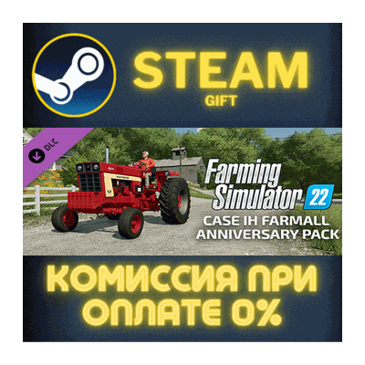 FS22 - Case IH Farmall Anniversary Pack СТИМ ПК ГИФТ