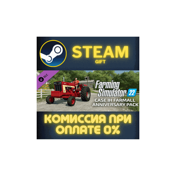 FS22 — Case IH Farmall Anniversary Pack СТИМ ПК ГИФТ