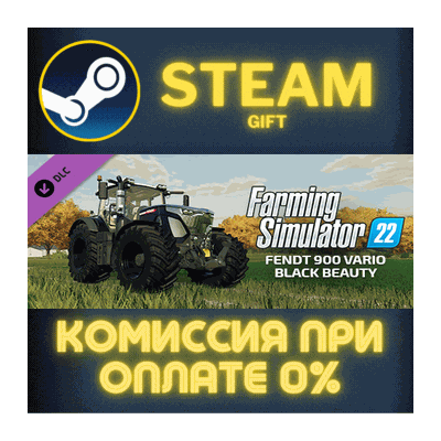 FS22 - Fendt 900 Vario Black Beauty СТИМ ПК ГИФТ STEAM