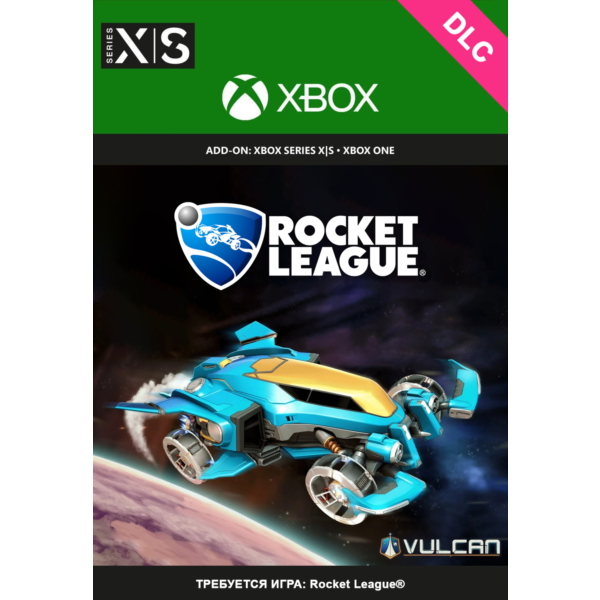Rocket League — Вулкан XBOX ONE , Series X|S Ключ DLC