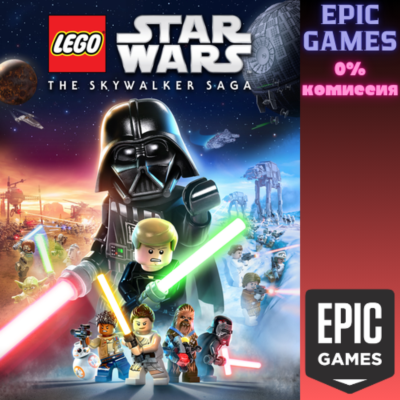 LEGO® Star Wars™: The Skywalker Saga ПК EPIC GAMES EGS PC ЭПИК ГЕЙМС ЕГС