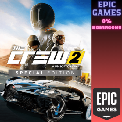 The Crew 2 Special Edition ПК EPIC GAMES EGS PC ЭПИК ГЕЙМС ЕГС