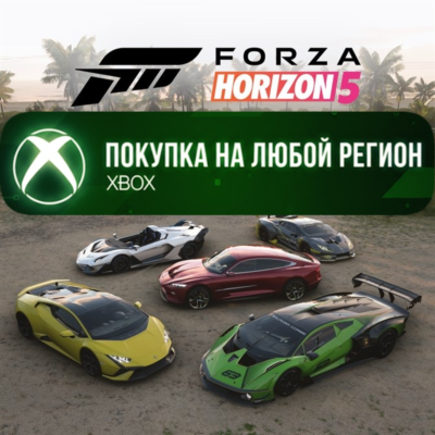 Forza Horizon 5: Italian Exotics Car Pack XBOX