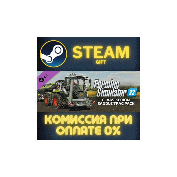 Farming Simulator 22 CLAAS XERION SADDLE TRAC Pack СТИМ