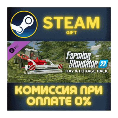 Farming Simulator 22 - Hay & Forage Pack СТИМ ПК ГИФТ